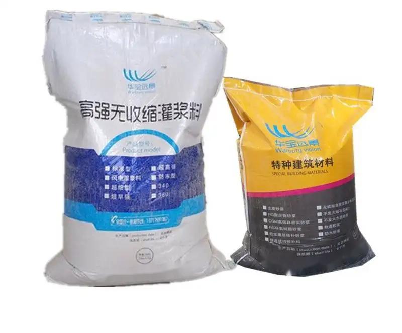 调楼镇桥梁伸缩缝专用砂浆